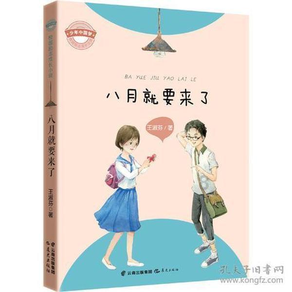 狂野的飙客
