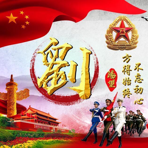 中国海外宏洋集团盘中异动 股价大跌5.05%