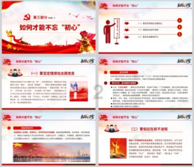 乐高机器人比特